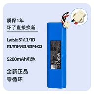 Lydsto Original Battery Accessories for Sweeping Robot S1 L1 1D R1 R1M G1 G1M G2 Home Cleaning Appli