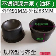 QJ Stainless Steel Fukai Pump Leather Bowl Oil Cylinder Leak-Proof Glue Cup Cap Rubber Handy Tool