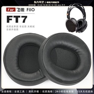 Suitable for Fiio Fiio FT7 Earmuffs Earphone Case Sponge Head Beam Protective Case Earplugs Ear Cott
