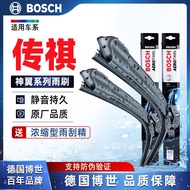 Bosch Silent Wing Boneless Windshield Wiper Blades for Guangzhou Automobile Group GS4 GS5 GS8 GM8 GA