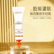 Today's New Product/INFIYES INFIYES Youth Bracket Magic Factor Energy Essence Honey Moisturizing Ant