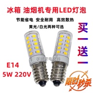 Refrigerator Bulb led Light Refrigerated e14 Screw Small Bulb led Bulb Range Hood Light Sewing Machi
