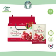 Organic Pomegranate Juice 70ml x 20packs | Not-From-Concentrate | Made in Korea | Jayeonone