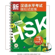 HSK 1 Practice Questions Collection (Original Sole and HSK Exam Discussion)