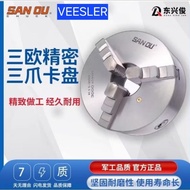 K11-100 3 JAW SELF CENTERLING CHUCK 环球三爪卡盘