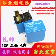 Brand New Original G8HN-1A4T-RH RJ 12VDC Omron Imported Car Genuine Relay 4 Pins