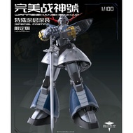 (Read Description) A Baoa Qu Model MG 1/100 Perfect [ Zeong ] Special Coating Limited Edition Model 