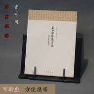 Guqin Music Stand Music Stand Reading Reading Stand Musical Instrument Stand Foldable Portable Deskt