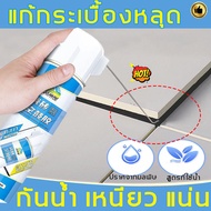 ทนทานมั่นคง กาวซ่อมกระเบื้อง650MLซ่อมแซมอย่างรวดเร็ว กันความชื้น/กันน้ำ（ยาแนวห้องน้ำ กาวทากระเบื้อง กาวกระเบื้อง กาวติดกระเบื้อง กาวติดกระเบื้องร่อน กาวยากระเบื้อง กาวปูกระเบื้อง ยาแนวร่องกระเบื้อง กาวยากระเบื้อ กาวติดกระบื้อง กาวซ่อมปูน）Tile adhesive