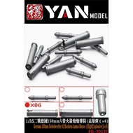 Yanmo Fang 1/35 German 150mm Six tube Rocket Launcher Shell (× 6) PE35137/8