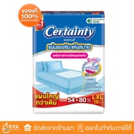 [Express Delivery Authentic] CERTAINTY Absorbent Pad Size 54x80 (L-XL) 10 Pieces Underpad