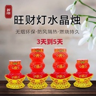 ((Trendy Paper Industry FRESHWAVE) Prosperity Lamp/Crystal Candle/Crystal Candle Glass/3 Days to 5 D