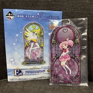 😎可換 💛現貨 日版 全新 美少女戦士セーラームーン 美少女戰士 美少女 SailorMoon ちびうさ 豆釘兔 小小兔 Sailor Chibi Moon Small Lady Eternal Sa