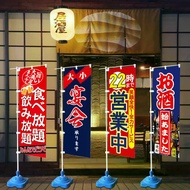 Japanese Style Catering Advertising Flag Water Filling Knife Flag Izakaya Store Decoration Promotion