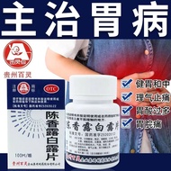 Bai Lu Luts 0.3g20250619