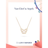 【Pawnable】 (Vca)Van Cleef Fankeyabao Official Flagship Store Four-Leaf Lucky Alhambra Series White M