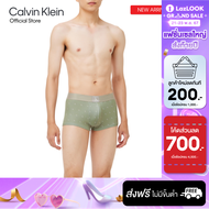 CALVIN KLEIN กางเกงในชาย 1996 Fashion Micro ทรง Low Rise Trunk รุ่น NB4079 PDA - สีเขียวอ่อน