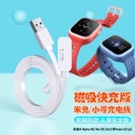 Xiaomi Mi Rabbit Watch Charging Cable 4C/5C/4Pro/3C/4X/5X/2s Xiaoxun Y2/s3/s2/S5/maxpro/T3/X3 Childr