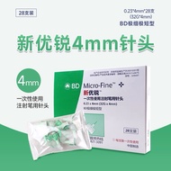 BD New Yourui Pancreas Needle 4mm Universal Disposable Injection Pen Needle Stick Pack