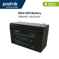 [Sea shipping for East Malaysia] Prolink PBV4FB PBV50A | CSB HR1234 VRLA Battery For Auto-Gate / UPS