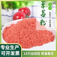 From Directly The Source Factory: Strawberry Powder, Dehydrated Vegetables, Fruit And Vegetable Meal