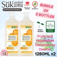 SukGarden Plant Based Food Grade Fruit and Vegetable Tableware Detergent Dishwashing Liquid - 2 Bottles of 1280ML