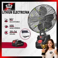 1588V Rechargeable Lithium Fan Removable Battery 2-Speed Adjustable Portable Quiet Industrial Cooler