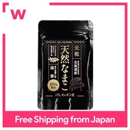 Kanazawa Suppondoh sea cucumber supplement, hard capsule, natural Hokkaido sea cucumber, additive-free 100% filling, 90 capsules
