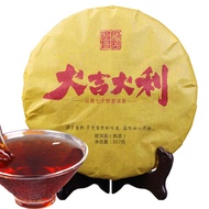 Ripe Pu'er tea 357g classic organic Yunnan old natural Pu'er black tea cake