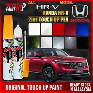 【 HONDA HR-V 】Car Touch Up Pen Touch Up Paint Repair Body Scratches Pro Remover Tool DIY Calar Cat K