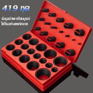 SIKA O-Ring Ring Rubber Set Seal 419pcs 30 Size Tool
