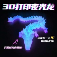 3d printing glow-in-the-dark dragon crystal dragon luminous dinosaur toy boy simulation animal doll 