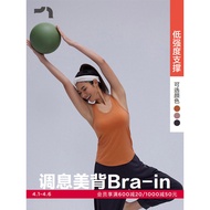 AIMER MOVE/AIMER Sports Tone Ladies With Chest Pad Beautiful Back Hollow Vest Bra inMOBR0019