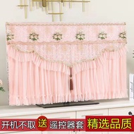 KY-D TV Cover New TV Dust Cover Always-on Fabric Edging55Inch65Inch7LCD TV Cover 575P