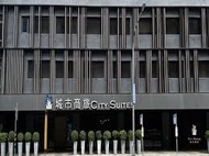 城市商旅桃園車站館City Suites Taoyuan Station