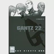 GANTZ殺戮都市(22)(限) 作者：奧浩哉