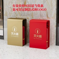 Only Shop Arc School Fire Extinguishing Box Hotel Shopping Mall Fire Box Fire Box 2 High-End Fire Ex