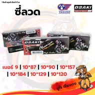 Motorcycle Spokes For Motorcycles