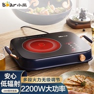 Bear Electric Ceramic Stove Household Stir-Fry Induction Cooker Multi-Functional Integrated2200WHigh-Power Stir-FryDTL-A