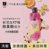 【全新升級】ELASTINE 伊絲婷 甜蜜愛戀奢華香水洗髮精 600ml