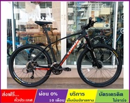 TRINX X1E(ส่งฟรี+ผ่อน0%) จักรยานเสือภูเขาล้อ 27.5" เกียร์ ALTUS 27SP  โช๊คลมรีโมท ดิสน้ำมัน ดุมแบริ่ง เฟรมซ่อนสาย ALLOY