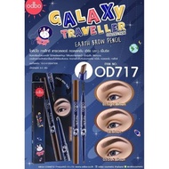 ODBO GALAXY TRAVELLER Pencil OD717 Eyebrow