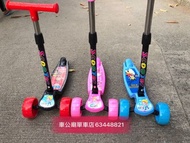 兒童滑板車Scooter 閃光4輪，可摺疊 加寬輪 滑板車 兒童滑板車