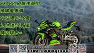 [敏傑重車-翔安] Kawasaki ZX4RR 四缸黃牌重機 總代理公司車 預購優惠中 歡迎詢問