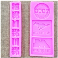 4D Toto, DA MAI CAI, MAGNUM Chocolate Fondant Mold Mould for Cake Decoration Acuan Kek Hiasan 大马彩 万能