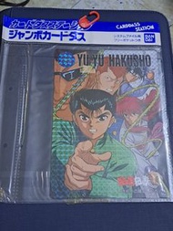 日本幽遊白書大閃咭