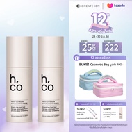 [แพ็คคู่] H.CO เซรั่มบำรุงพร้อมปกป้องผมจากความร้อน Heat Guard & Nourishing Serum 80g
