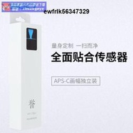 VSGO威高APS-C畫幅微單數碼單反相機CCD/CMOS傳感器清潔棒套裝 拍賣