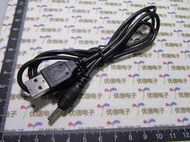 USB轉DC3.5mm電源線 usb供電線充電線 5v電源線轉接線 長約0.7米