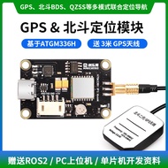 Modul Penentududukan GPS Beidou BD Navigasi Satelit Bersama Mod Dwi ROS Robot IMU Navigasi Inersia S